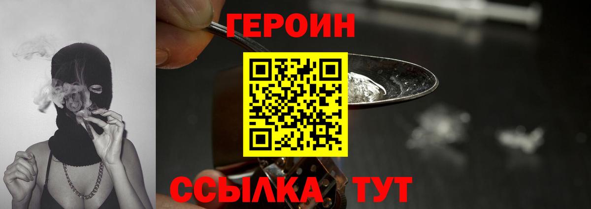 Каннабис Новороссийск