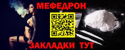 сатива Партизанск