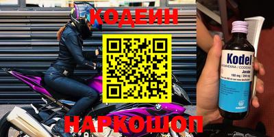 сатива Партизанск