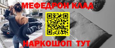 меф VHQ Пенза
