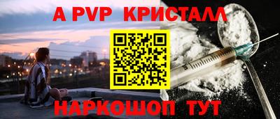 меф VHQ Пенза