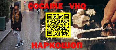 меф VHQ Пенза