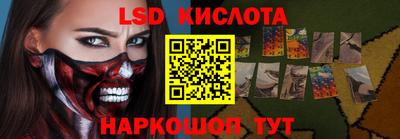 сатива Партизанск