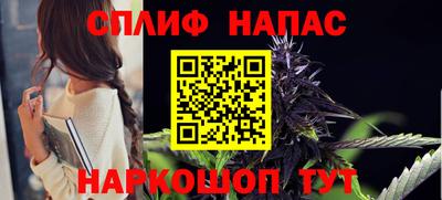 сатива Партизанск