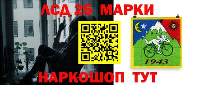 сатива Партизанск