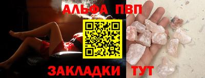 меф VHQ Пенза