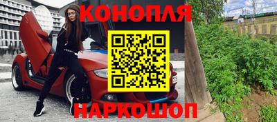 сатива Партизанск