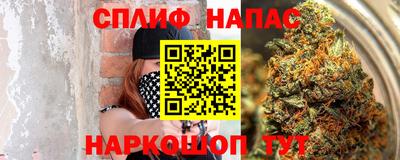 сатива Партизанск