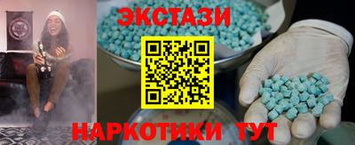 амфетамин Первоуральск
