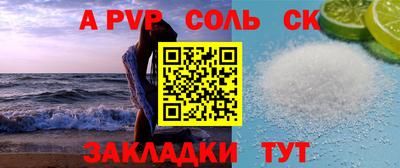 меф VHQ Пенза