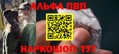 меф VHQ Пенза