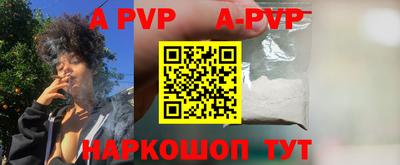 амфетамин Первоуральск