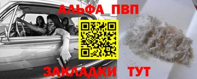 амфетамин Первоуральск