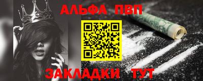 сатива Партизанск