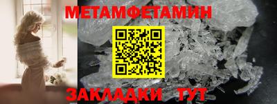 сатива Партизанск
