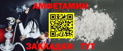 амфетамин Первоуральск