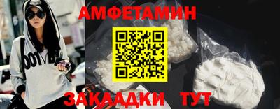 амфетамин Первоуральск