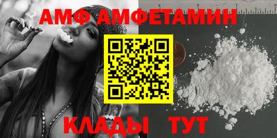меф VHQ Пенза