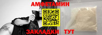 меф VHQ Пенза
