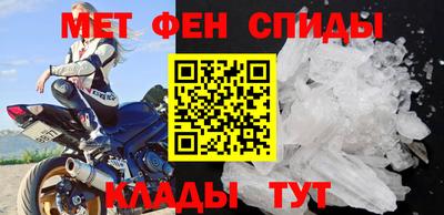 амфетамин Первоуральск