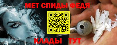 сатива Партизанск