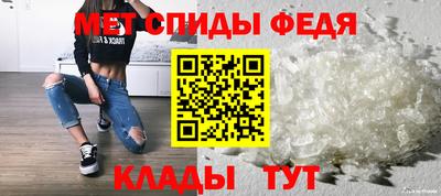 меф VHQ Пенза