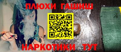 сатива Партизанск