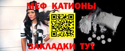 меф VHQ Пенза