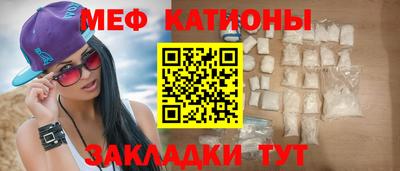 меф VHQ Пенза