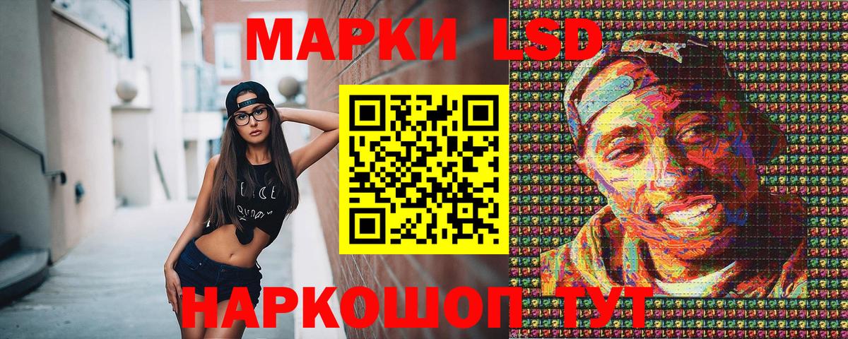 Марки NBOMe 1,5мг Новороссийск