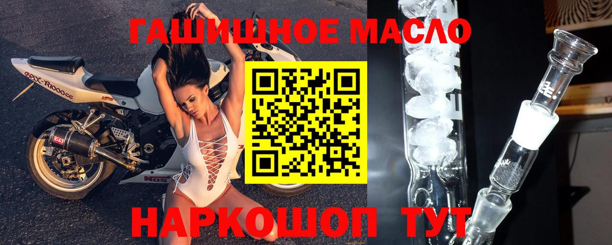 Дистиллят ТГК концентрат Новороссийск