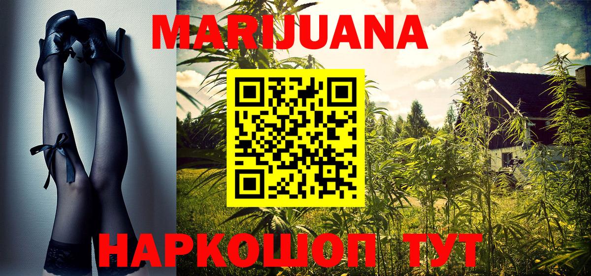Мефедрон кристаллы  Конопля  Codein  MDMA  Новороссийск  Вход с VPN  Гашиш  ГАШИШ 