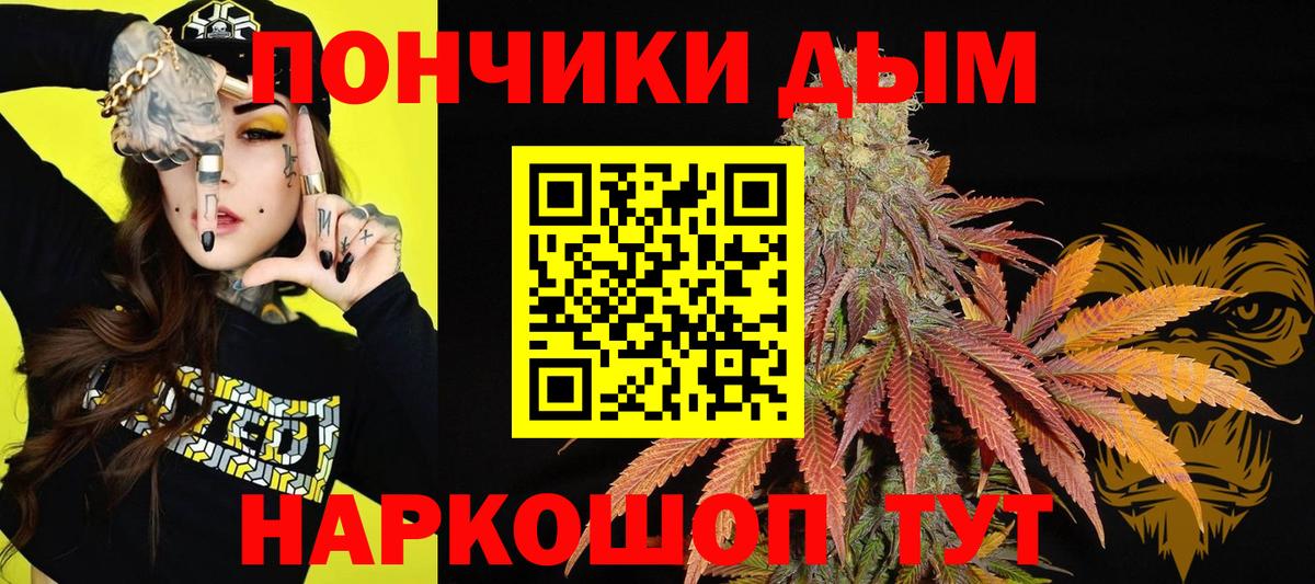 Марихуана SATIVA & INDICA Новороссийск